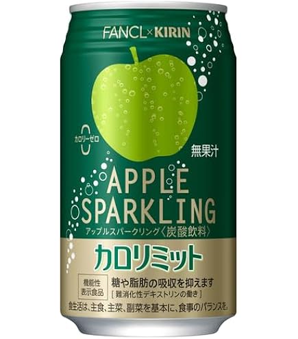 Amazon.co.jp: Kirin Beverage (Food with Functional Claims